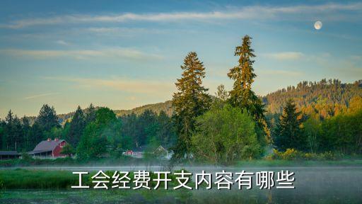 工会家政培训资金来源,襄阳工会家政培训地址