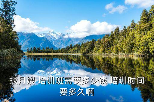 江阴家政培训怎么收费,深圳小哥帮家政培训要收费吗