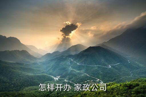 家政服务培训需求的设备,老年人对家政服务的需求