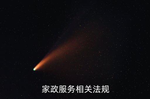 妇联家政培训中心,哈尔滨市妇联月嫂培训中心