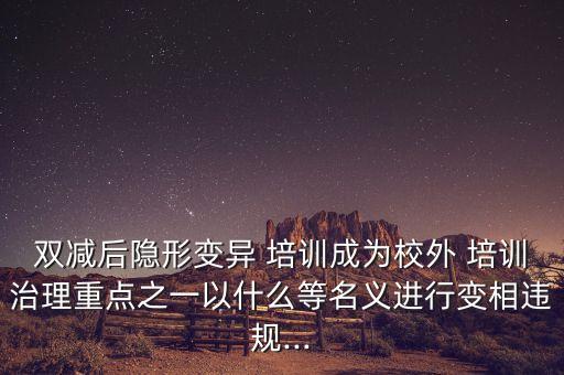 学科类培训家政服务,家政服务培训课件ppt全套