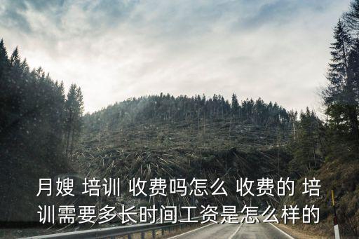 江阴中青家政培训收费多少