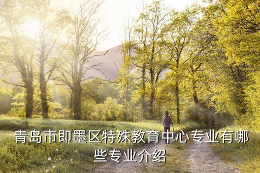 家政培训青岛哪里好学点