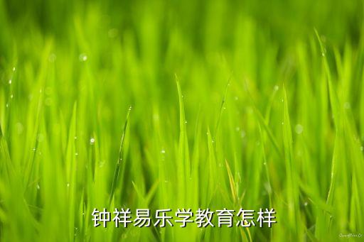 钟祥学校培训家政,学校家政培训心得体会500字