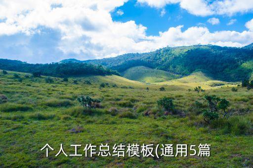 家政培训工作完成情况,培训家政保洁学校