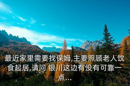 银川哪里培训家政,在深圳哪里有免费的家政培训