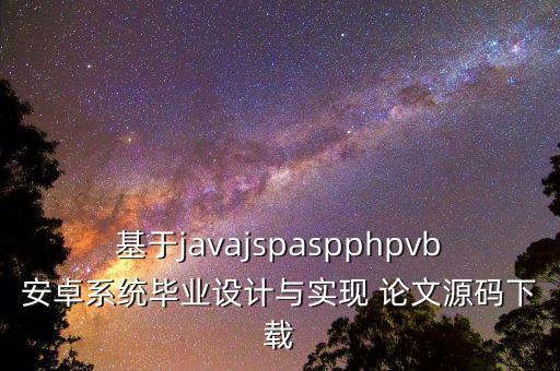 家政服务培训论文,关于家政服务的论文