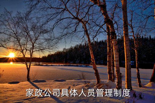 家政内部培训视频,有内部培训视频不想被转发怎么办