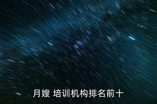 宣武家政培训哪家好