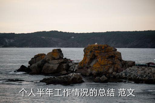 家政师培训总结范文大全,家政培训总结500字