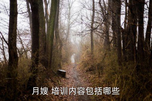 家政培训哪几项,郯城县家政培训公司有几家?
