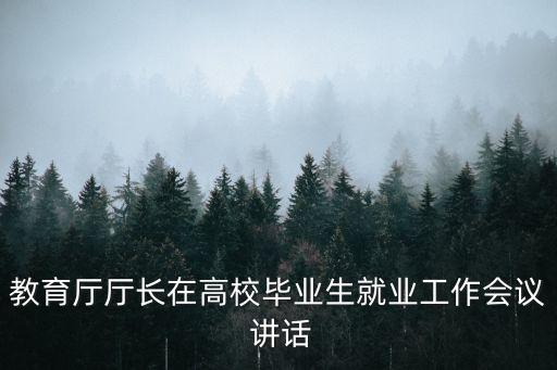 家政培训总结讲话,培训家政保洁学校