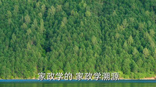 家政服务培训学校武汉,武汉家政培训讲师上班时间为早晨九点
