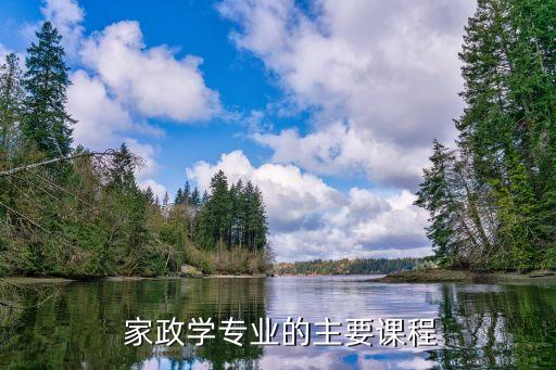 家政艺术培训包括哪些,艺术培训包括哪些项目