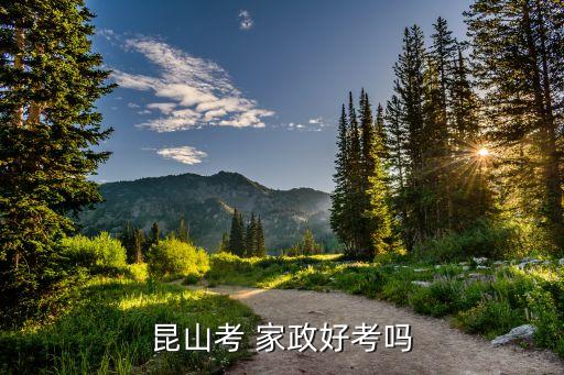 周末家政培训师,家政培训师资格证怎么考