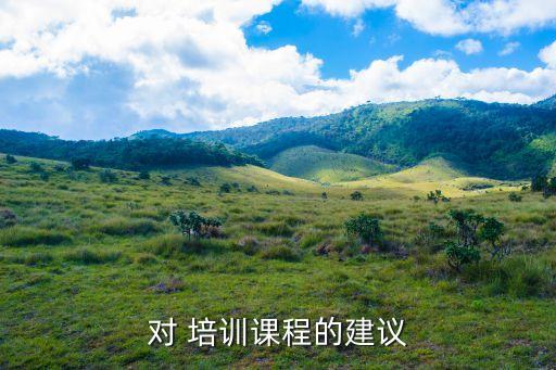 高级家政讲师培训总结,河南新乡家政讲师培训怎么样