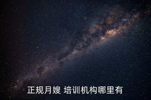 家政网课培训,家政培训推荐选择轻喜到家创办学校