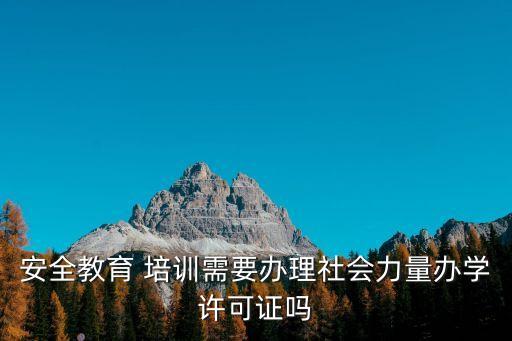 国家政策调整培训申请,培训政策调整计划