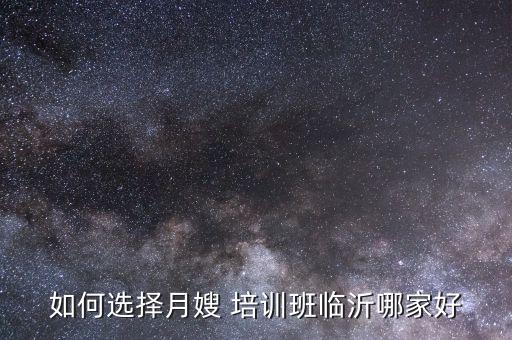 正点家政培训报告