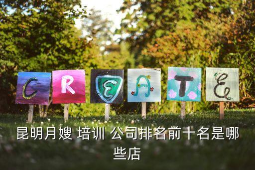 家政培训公司名字