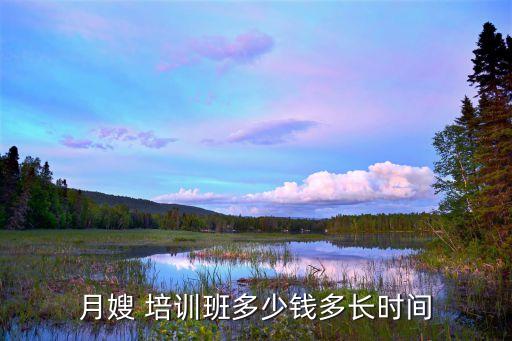 家政月嫂培训课程,月嫂家政培训中心