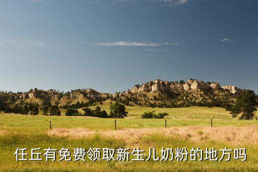 沧州任丘哪有家政培训学校