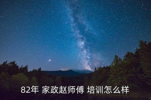 丘北家政培训机构有哪些