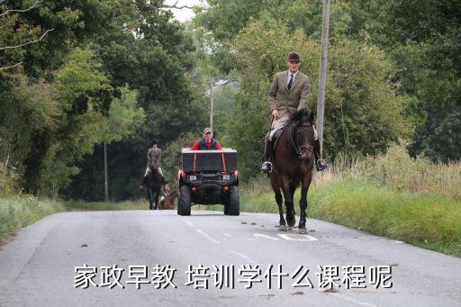 金沙县家政培训,有免费的家政培训的地方
