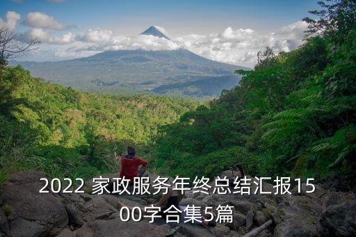 巾帼家政培训的目的,家政培训的目的和意义