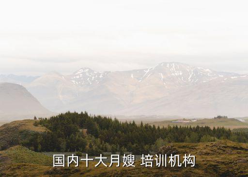 佛山有家政培训学校,家政培训哪家好?佛山助手到家家政好