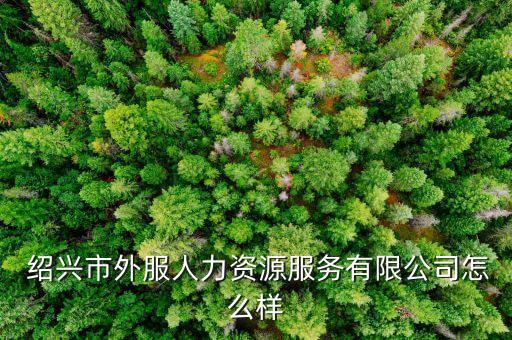 绍兴家政创业培训机构地址