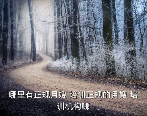 湖南家政免费培训机构排名,湖南专升本培训机构排名