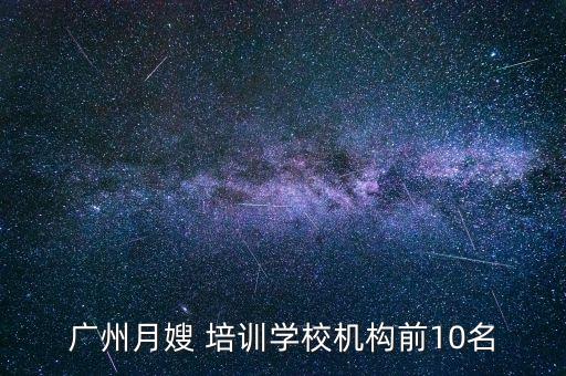 晨心家政 线上培训,家政线上培训平台