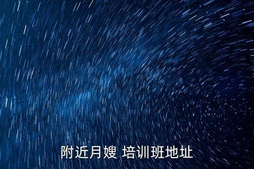 云南哪里可以培训家政工作