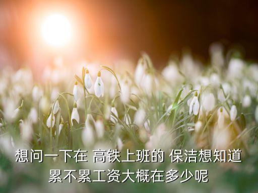 高铁站家政保洁收费,深圳家政保洁钟点工收费价格