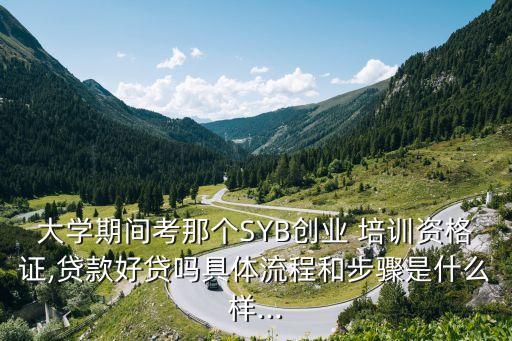 syb培训相关国家政策,国家政策对美术培训的支持