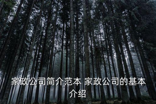 上海家政培训月嫂,南粤-家政\/月嫂培训