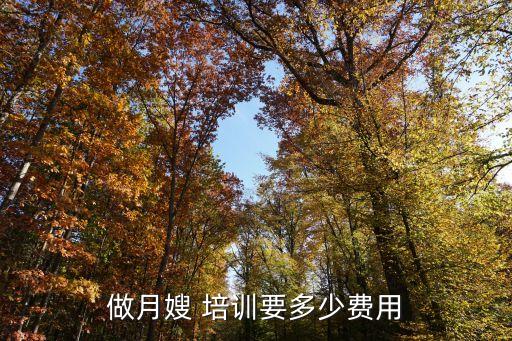 家政公司培训家政证多少钱