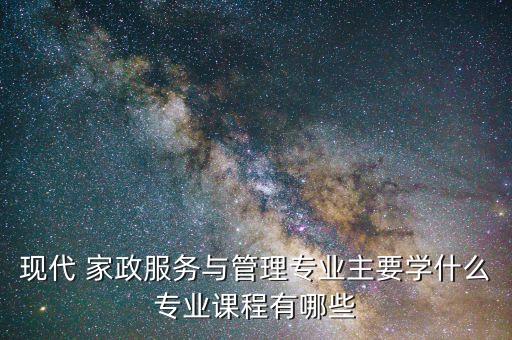 家政相关知识培训课件,家政培训师必须知道的5件事