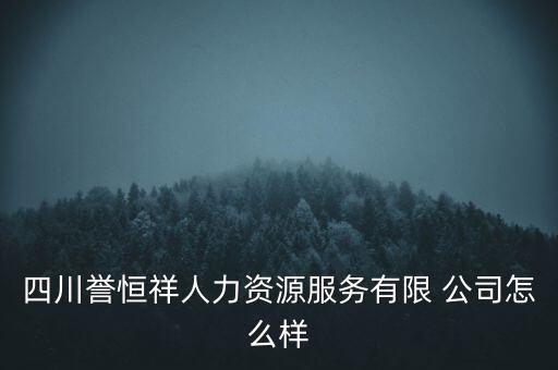 双流区家政培训公司,附近家政培训公司在哪里