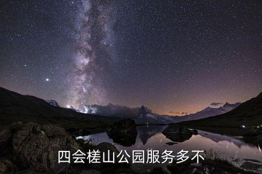 肇庆鼎湖家政培训