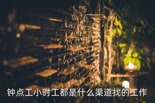家政招聘哪家收费合理点,家政中介如何收费合理呢
